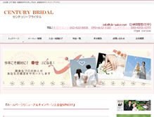 Tablet Screenshot of cb-salon.net